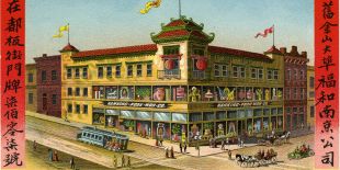 colorfully illustrated postcard featuring San Francisco&#039;s Chinatown at the turn of the 20th century. 